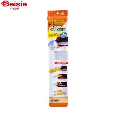 他サイト： 消耗品 アルファミッ レンジFFミシン目入1枚入×1個の商品画像