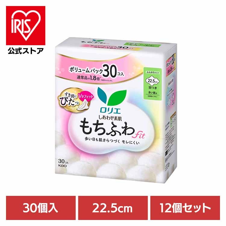 生理用品 ナプキン サニタリー 22.5cm 幸せ素肌 衛生用品 防災 羽付き 花王 【12個セット】ロリエ しあわせ素肌 もちふわfit 多い昼用 羽つき30コ Kao (B)