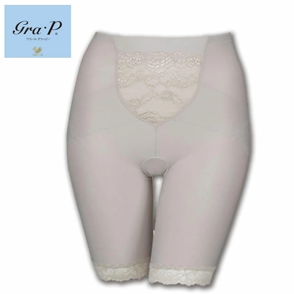 Wacoal Grap ワコール グラッピー サイズ：M・L・LL 動く姿かろやかガードル(ロング丈) 股関節サポート ギフト GHK340 【P】 7,478円