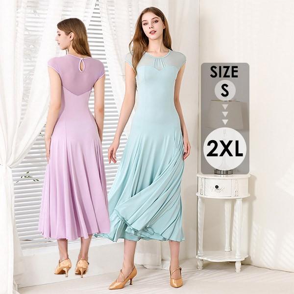 (WJ Fashion)社交ダンス ドレス ロングドレス フリル モダンドレス リボン ワインレッド 社交ダンス衣装 モダン スタンダード ワルツ ワンピース 無地 舞台用 演奏会