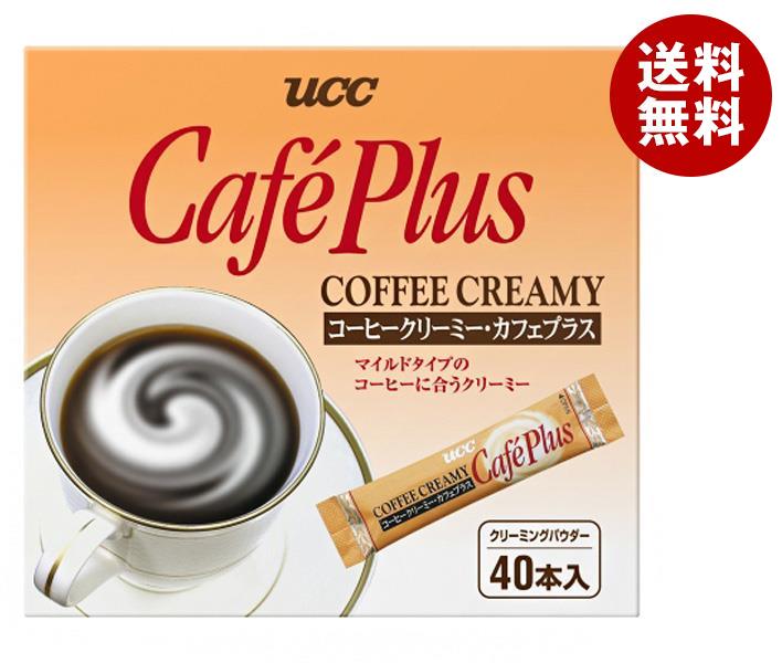 UCC コーヒークリーミー カフェプラス 3g*40p*20箱入*(2ケース)