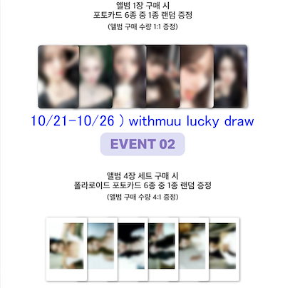 Qoo10 – 「Choco kpop (IVE 専門)」のショップページです。