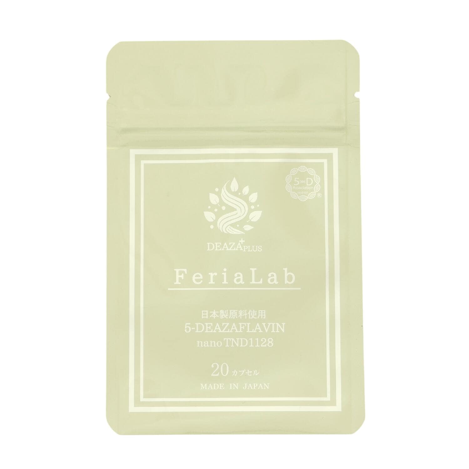 フェリアラボ デアザフラビン TND1128 30mg/20粒 ミトコンドリア サプリ 長寿遺伝子 サーチュイン遺伝子 海馬 日本製 7,700円