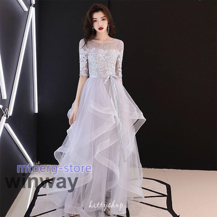 お値下げしましたイブニングドレス レース 黒 グレー シャンパン色 ロングドレス 発表会ドレス 30代 40代 パーティードレス Aライン ロング丈 7分袖 結婚式ドレス 二次会ドレス