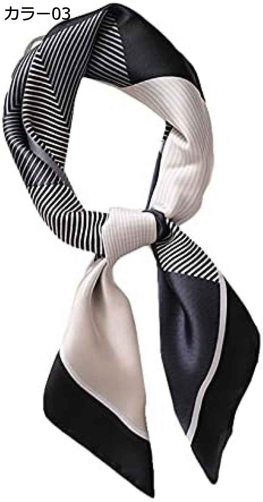 【20%OFFクーポン～】シンプル ネッカチーフ 無地 オフィススカーフ 正方形 フォーマル スカーフ 小さめ チェック柄 通気 防寒 冷房対策 日焼け止め UVカット 優しい肌触り ギフト 結婚式