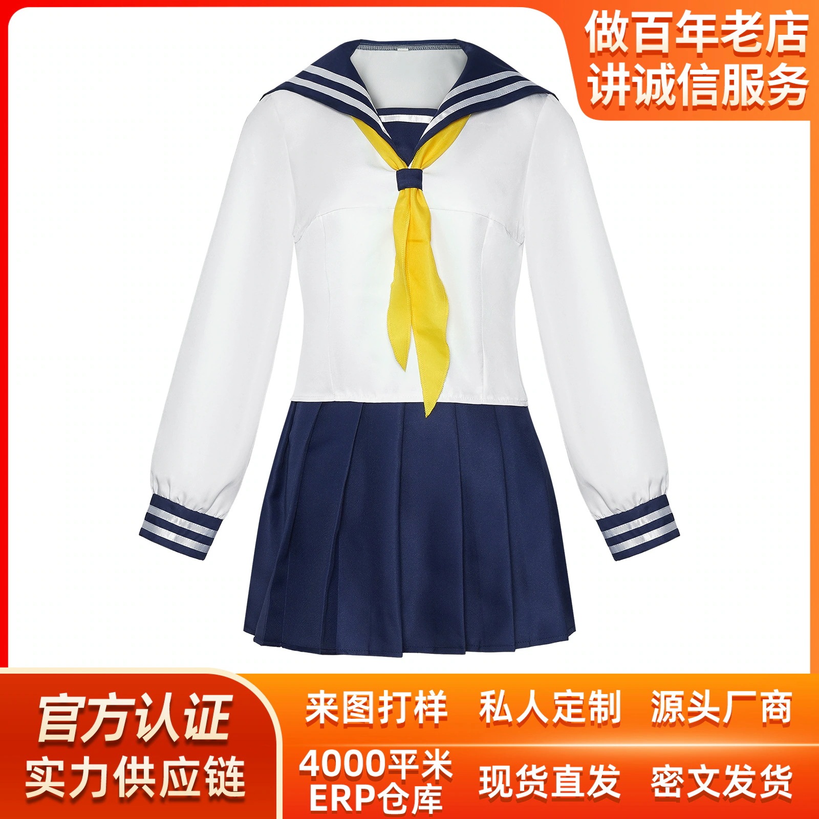 K1344鹿乃子乃子虎視眈々cos服鹿乃子乃子jkセーラー服コスプレ舞台演技衣装