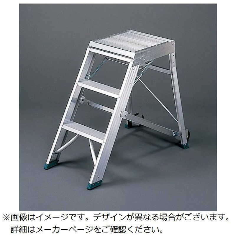 長谷川工業　ライトステップ DAD型 0.9m　DAD90 83,974円