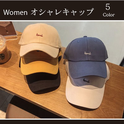 レディース 帽子 キャップ 刺しゅうロゴ入り 野球帽...のサムネイル