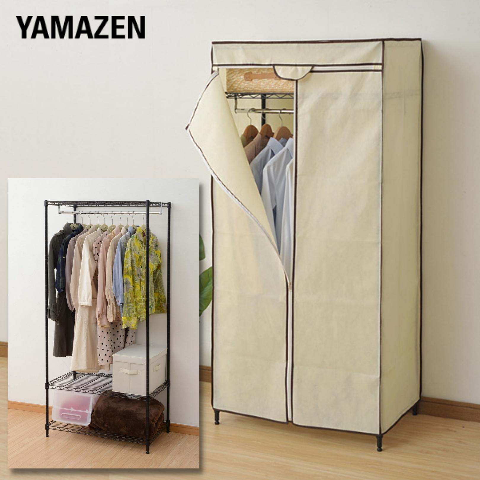 ハンガーラック カバー付き RW-16743JH(WH) オフホワイト