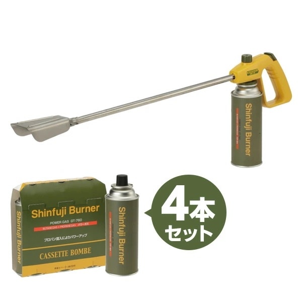 草焼バーナーCB ちょろ焼くん パワーガス4本セット KB-110/GT-7601