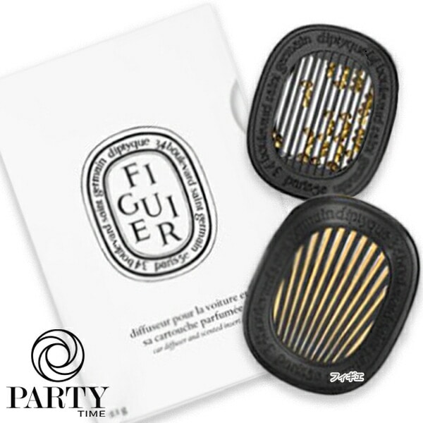 diptyque(ディプティック) カーディフューザー セット フィギエ