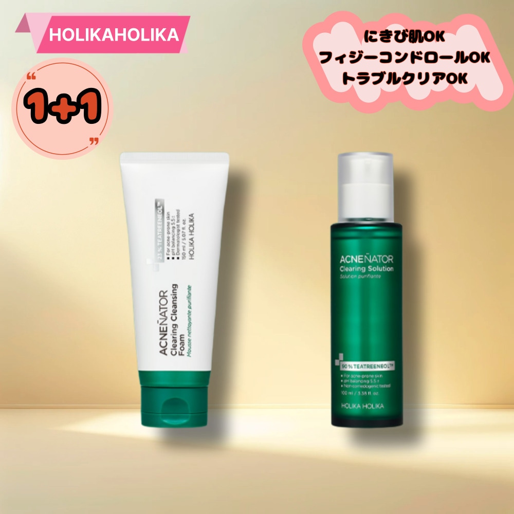 エンプラニー - アクニネータークレンジングフォーム150ml +ソリューションセラム100ml /フィジーコンドロールOK /にきび肌OK /バブルクリア/トラブルクリアケア/毛穴ケア/クレンジング