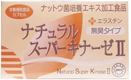 ナチュラルスーパーキナーゼ II + エラスチン 納豆キナーゼ ナットウキナーゼ ナットウ菌培養エキス加工食品 90粒【日本ナットウキナーゼ協会認定】 (4)