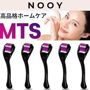 ダーマローラー