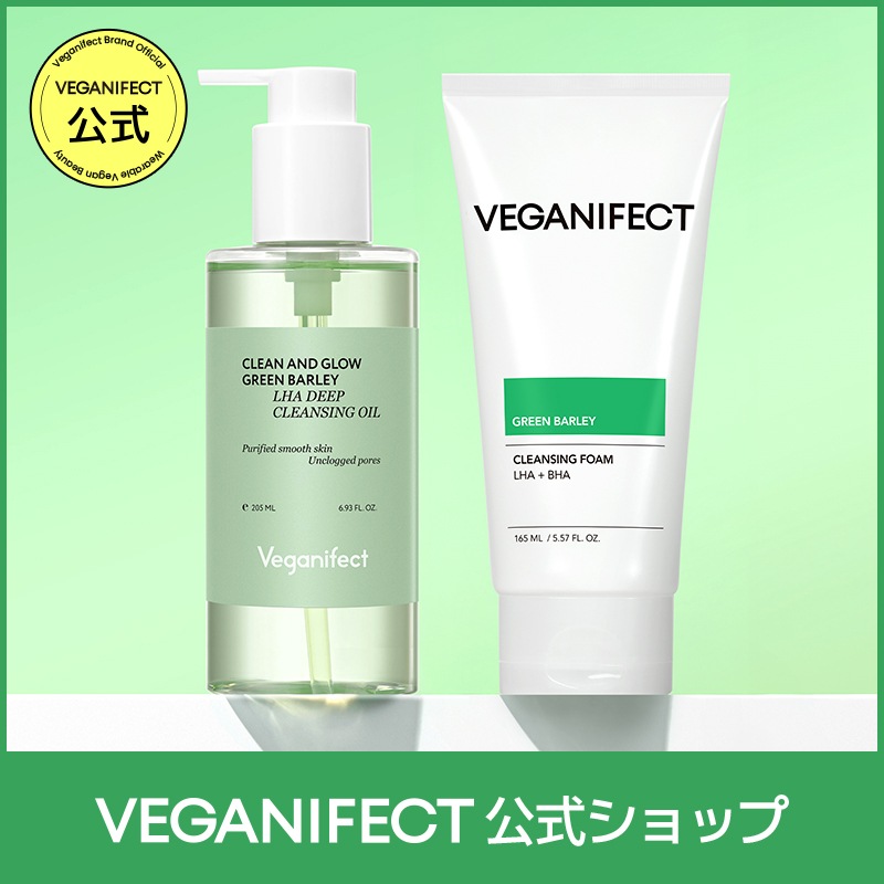 Qoo10] ヴィーガンイフェクト 青麦クレンジングオイル205ml&青麦ク