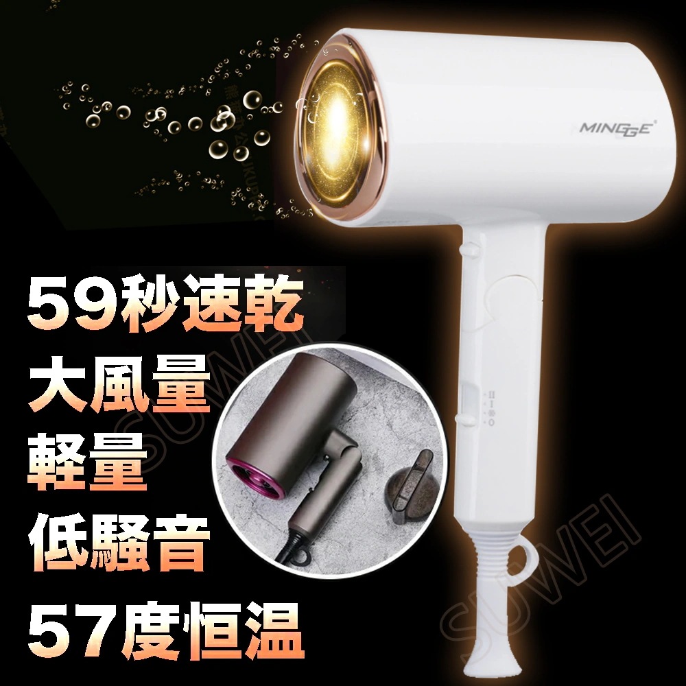 ヘアドライヤー マイナスイオン 大功率 速乾ドライヤー 大風量 冷熱風切替 折りたたみ式 家庭用