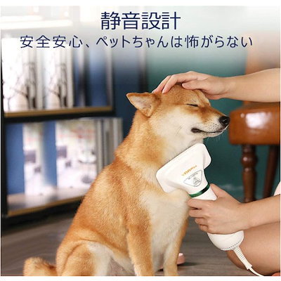 ペットドライヤー 犬ブラシ 一 ヘアドライヤーペッ...のサムネイル