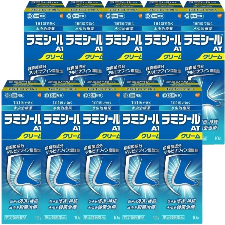 指定第2類医薬品 10個セット GSK ラミシールATクリーム 10g 水虫薬