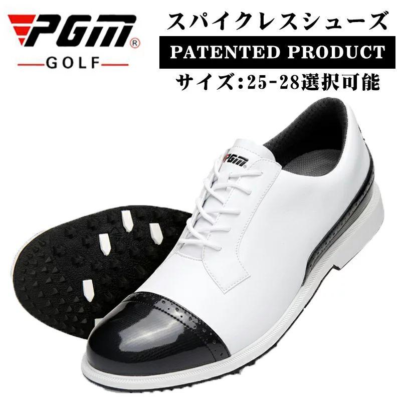 PGMスニーカー ゴルフシューズ メンズ 防水 耐磨 強いグリップ スニーカー ソフトスパ