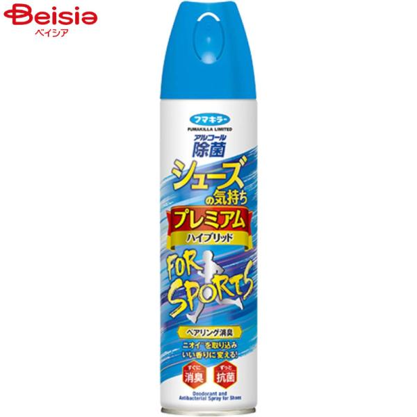 �V���[�Y�̋C���� �v���~�A���n�C�u���b�h FOR SPORTS 280ml