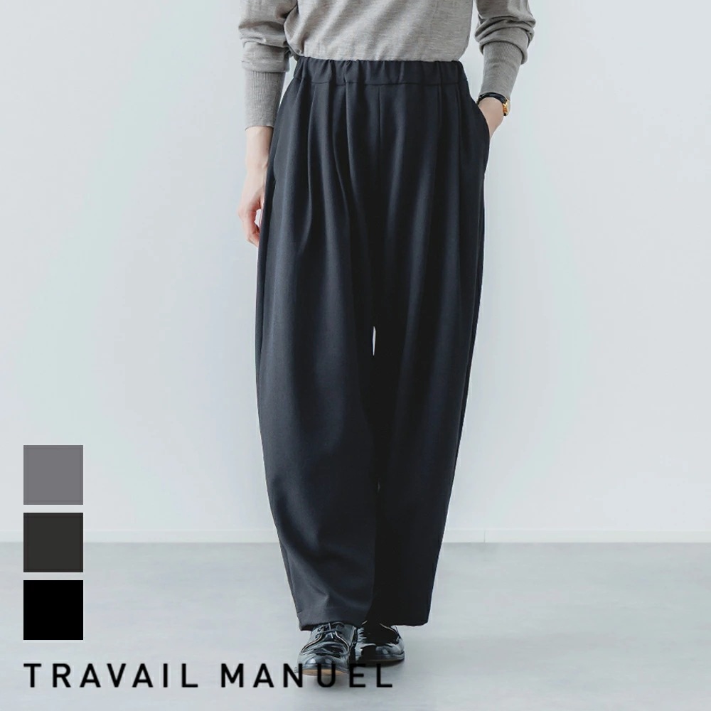 TRAVAIL MANUEL トラバイユマニュアル ドレープツイルバームPTS 5059 トラヴァイユマニュアル パンツ ウエストゴム オールシーズ