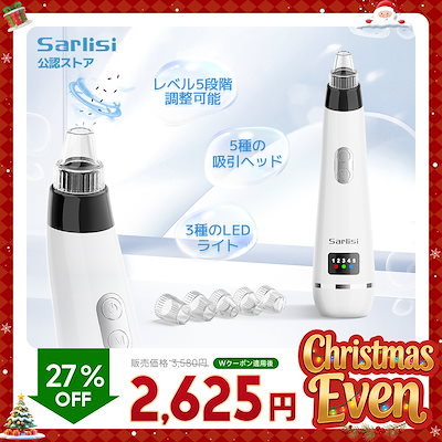 Qoo10] SARLISI 【15%クーポン対象!】サ ーリシ 毛穴