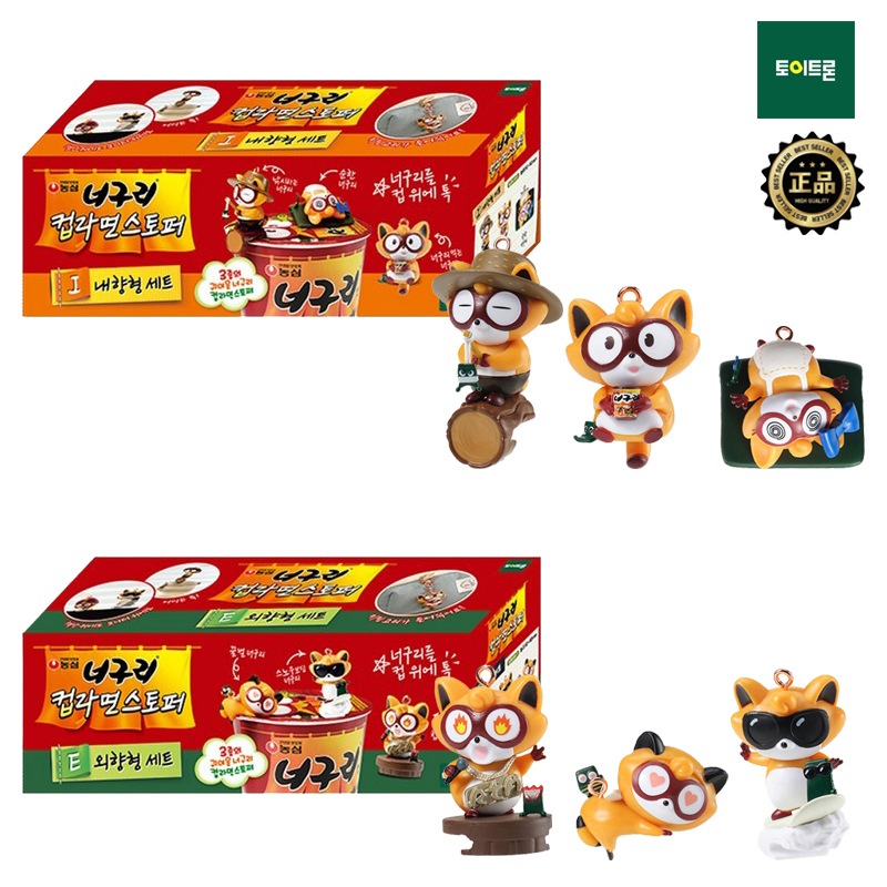 Raccoon Stopper I 内向型セット E 外向型セット カップ麺フタストッパー フィギュア キッチン雑貨 コレクション ギフト ミニ マスコット 2種セット デスク かわいい 置物 定番感