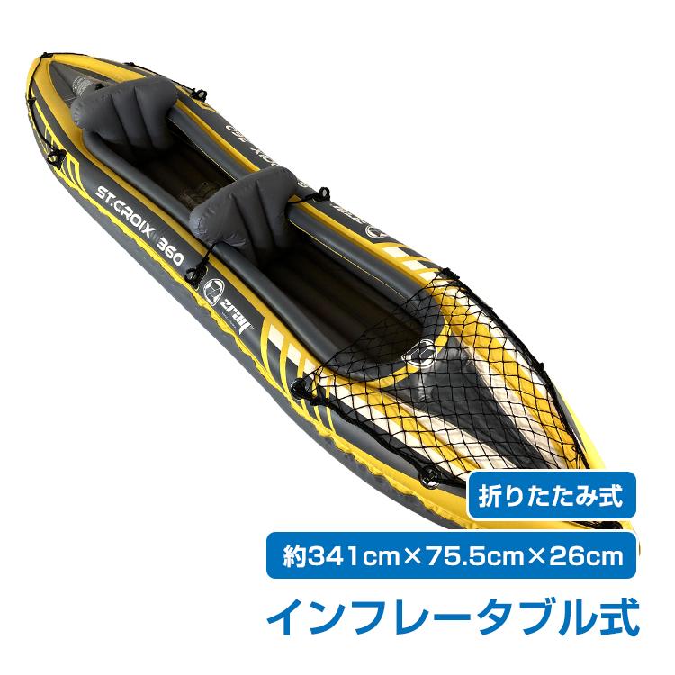 ゴムボート ボート 折りたたみ式 カヤック 2人乗り ゴムカヤック コンパクト 軽量 シーカヤック フィッシング カヌー インフレータブルパドル 空気入れ 釣り