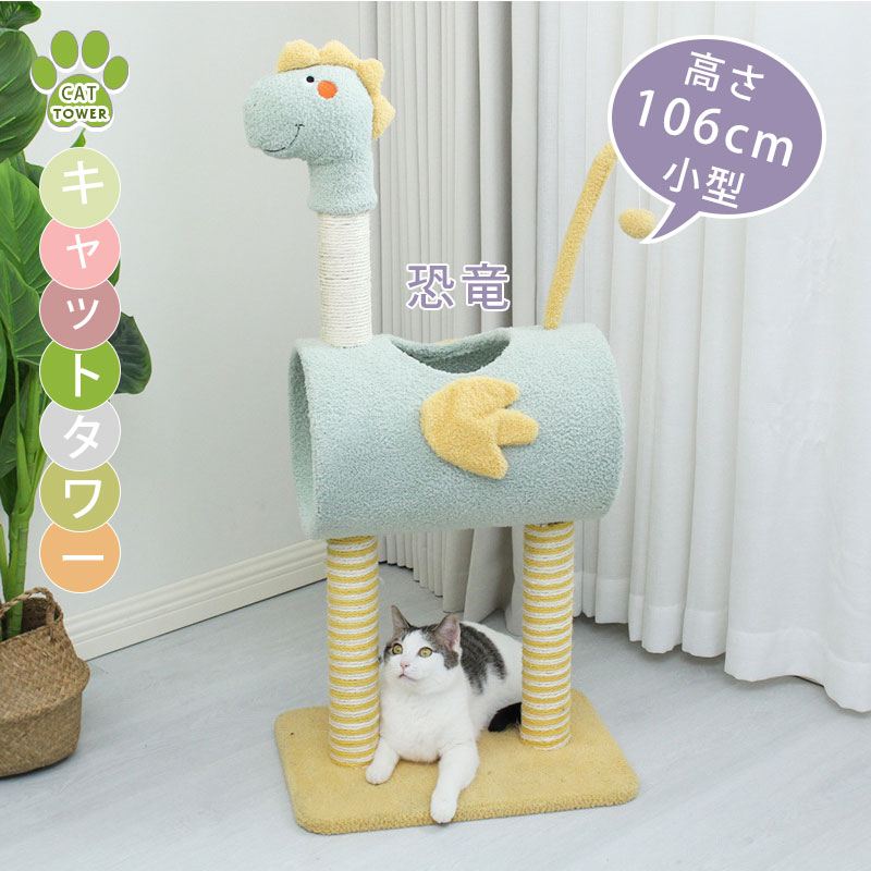 子猫ちゃんやシニア猫ちゃんにも使いやすい 上品コンパクトサイズ 運動不足 ストレス解消 リラックス