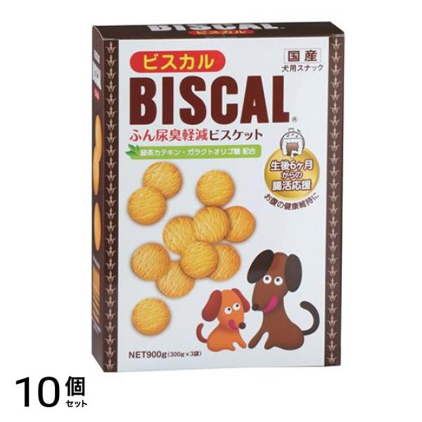 現代製薬 犬用ふん尿臭軽減ビスケット ビスカル 900g 10個セット