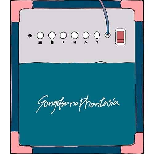 三月のパンタシア ／ ブルーポップは鳴りやまない(初回生産限定盤)(Blu-ray Disc付) (CD) VVCL-1740