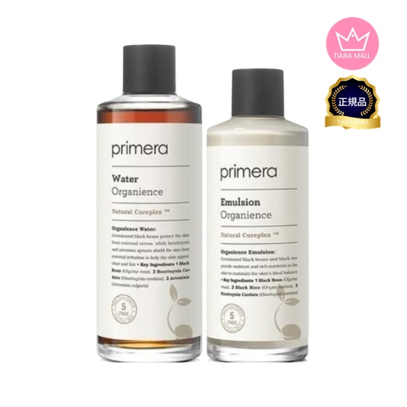 【2点セット】オーガニアンズ ウォーター 180ml/エマルジョン150ml 5,113円