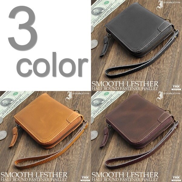 取寄品 Igginbottom 本革スムースレザー使用 L字ファスナー式 二つ折り財布 IG-215