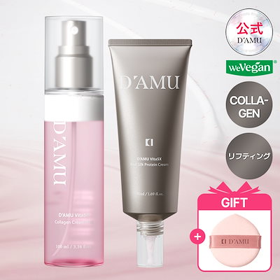 【ゆーや】カラミータ　デュエ＋　/ Calamita due+ ピンク Qoo10] DAMU 【SET】ビタ5XピンクSET2：ミスト