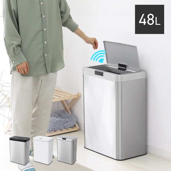 ゴミ箱 自動開閉 ふた付き 自動ゴミ箱 おしゃれ キッチン 48L ステンレス 自動センサー ダストボックス スリム 48リットル 大容量 センサー付き 台所 リビング 生ゴミ おむつ ふたつき