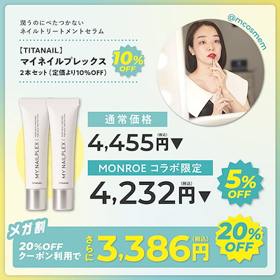 Qoo10 – 「TITANIST LAB. Qoo10店」のショップページです。