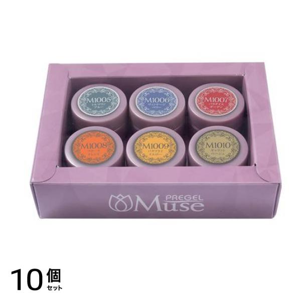 PREGEL(プリジェル) ミューズ ヴィンテージフローラシリーズ 6色セット 10個セット
