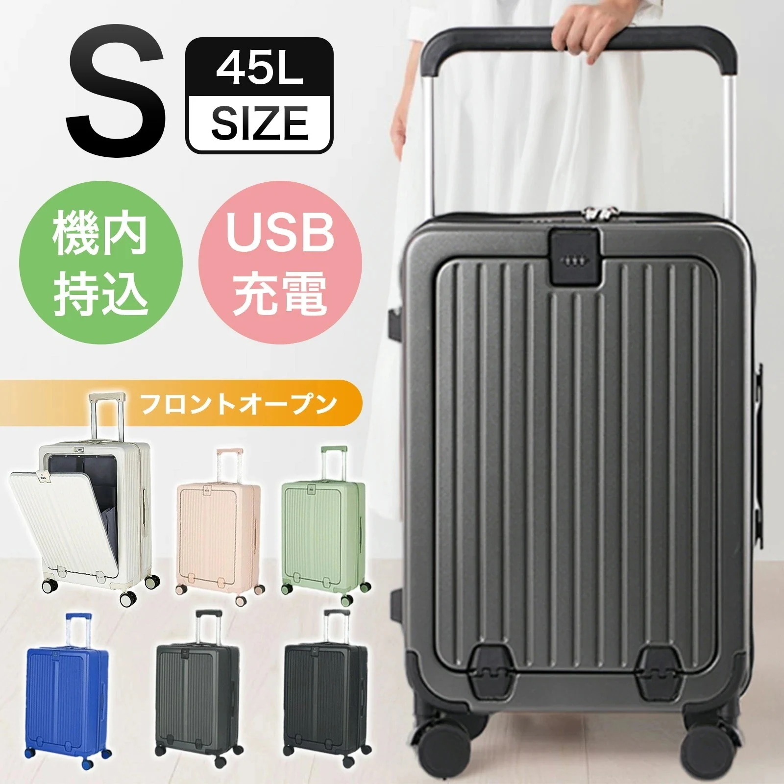 【短納期】ケース キャリーケース キャリーバッグ 超軽量 S サイズ 45L Mサイズ70L 大容量 機内持ち込み TSAロック 2泊3日 耐衝撃 静音キャスター 360度回転 ドリンクホルダー フ