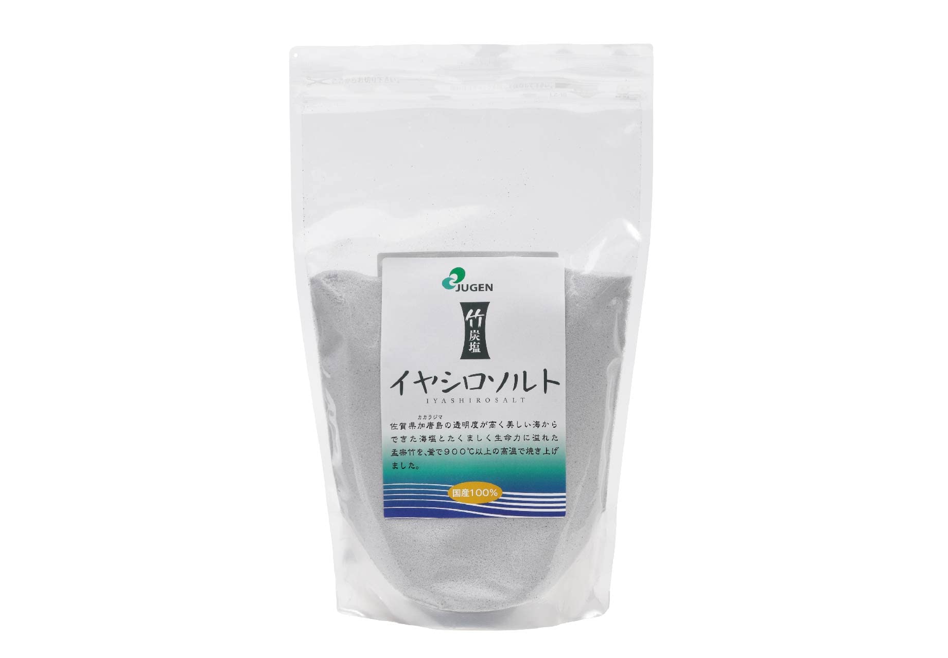 ジュゲン イヤシロソルト 1kg スタンドパック 国産 竹塩 使いやすいサラサラタイプ 還元塩