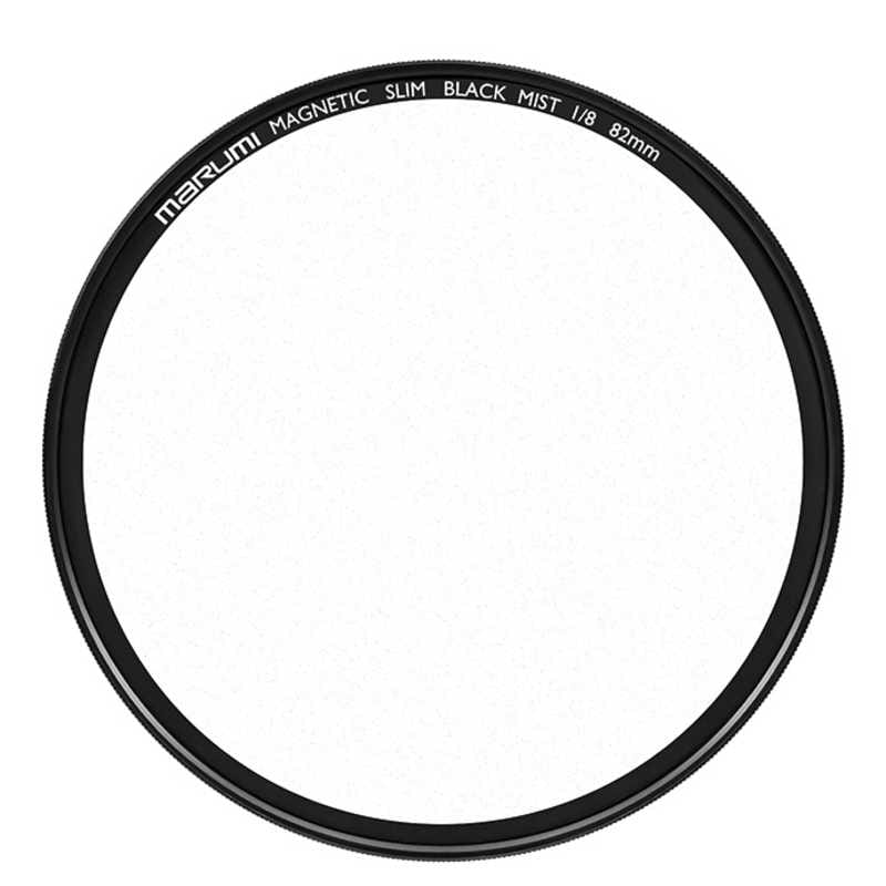 マルミ光機　マグネットスリム ブラックミスト 1/8 82mm 82mmMAGNETICSLIMBLACKMIST1/8　BM82mm1/8