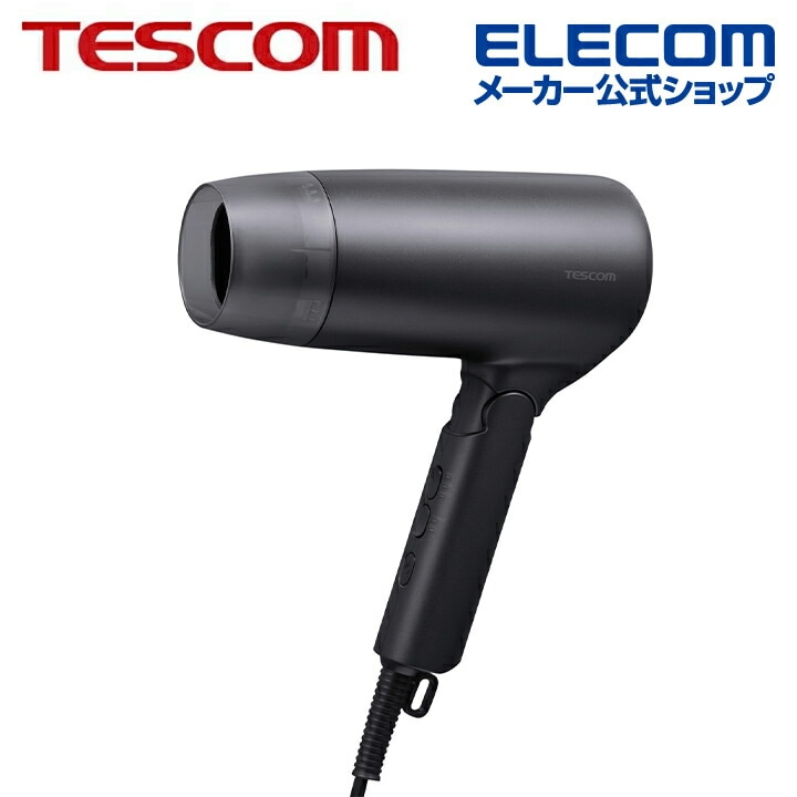 テスコム ハンドドライヤー プロテクトイオン ヘアドライヤー 電圧自動切替 大風量 海外OK ブラック TESCOM TD626A-K