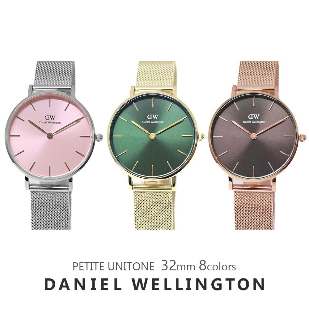 DW 腕時計 レディース ペティート ユニットワン 32MM ウォッチ 薄型ウォッチ PETITE UNITONE 誕生日 プレゼント 並行輸入品