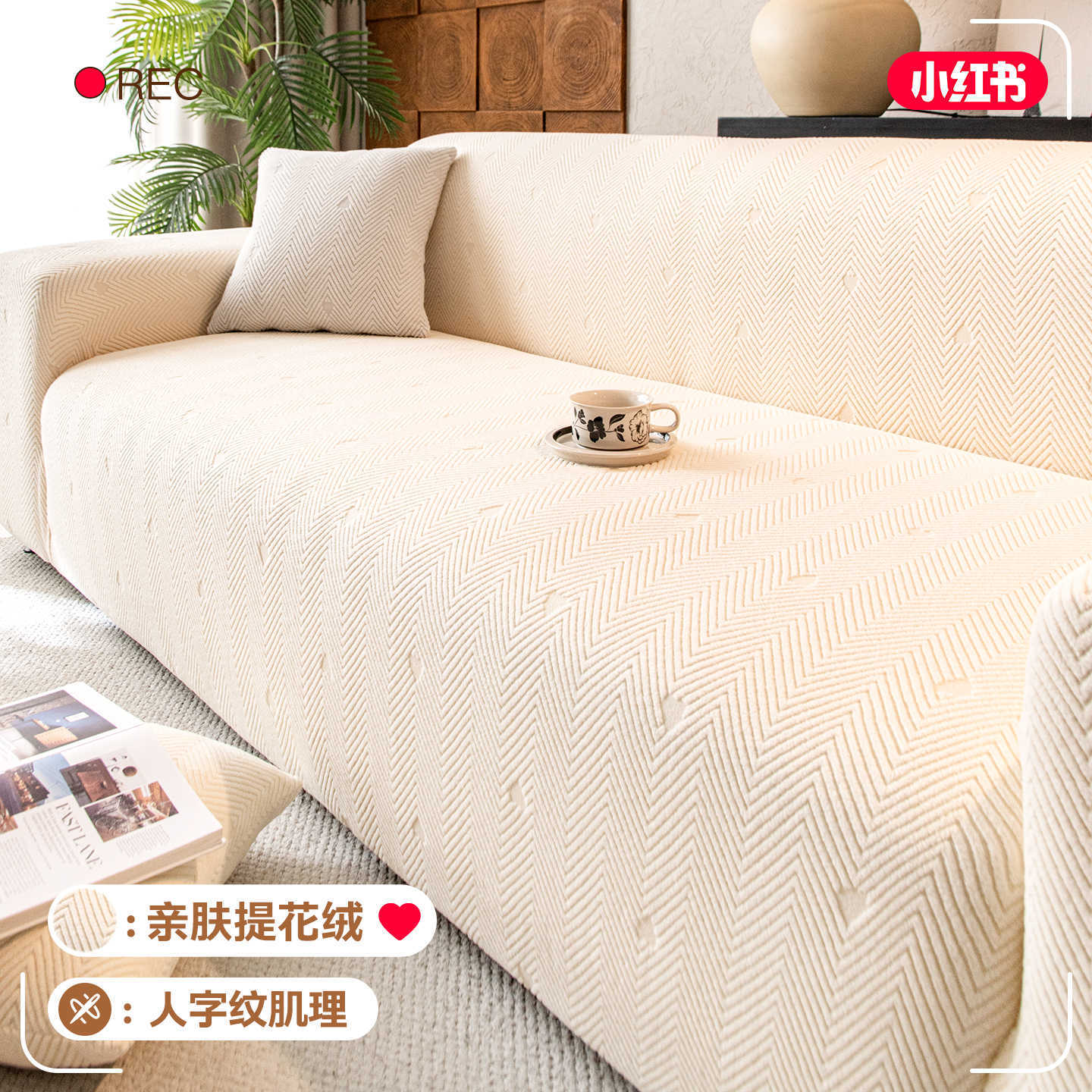 ジャカード織りのソファカバー四季通用猫の爪から守るソファカバーフルカバーユニバーサルタイプ保護カバー