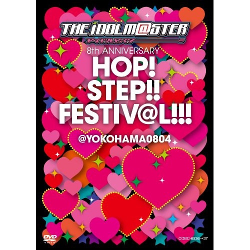 THE IDOLM@STER 8th ANNIVERSARY HOP!STEP!.. (DVD) COBC-6536