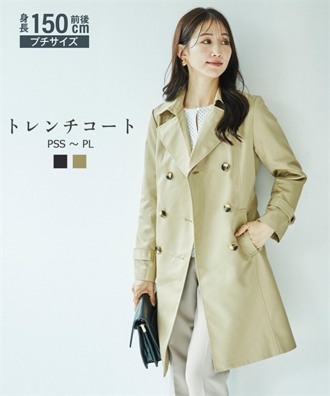 ダウンジャケット・コート 小さいサイズ　ミドル丈トレンチコート　低身長さん・小柄女性