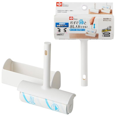 他サイト： レック 激落ちくん 粘着クリーナー ハンディ ( 置くだけ 自立ケース付き ) スゴ技カット カーペットクリーナーの商品画像