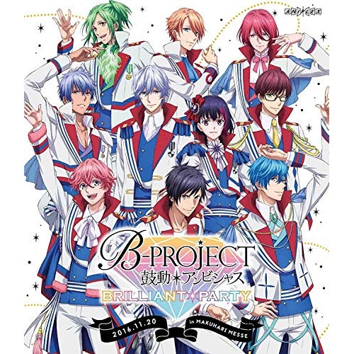 B-PROJECT鼓動*アンビシャス BRILLIANT*PARTY(Blu.. ／ 小野大輔/岸尾だいすけ/豊永利... (Blu-ray) ANSX-10054