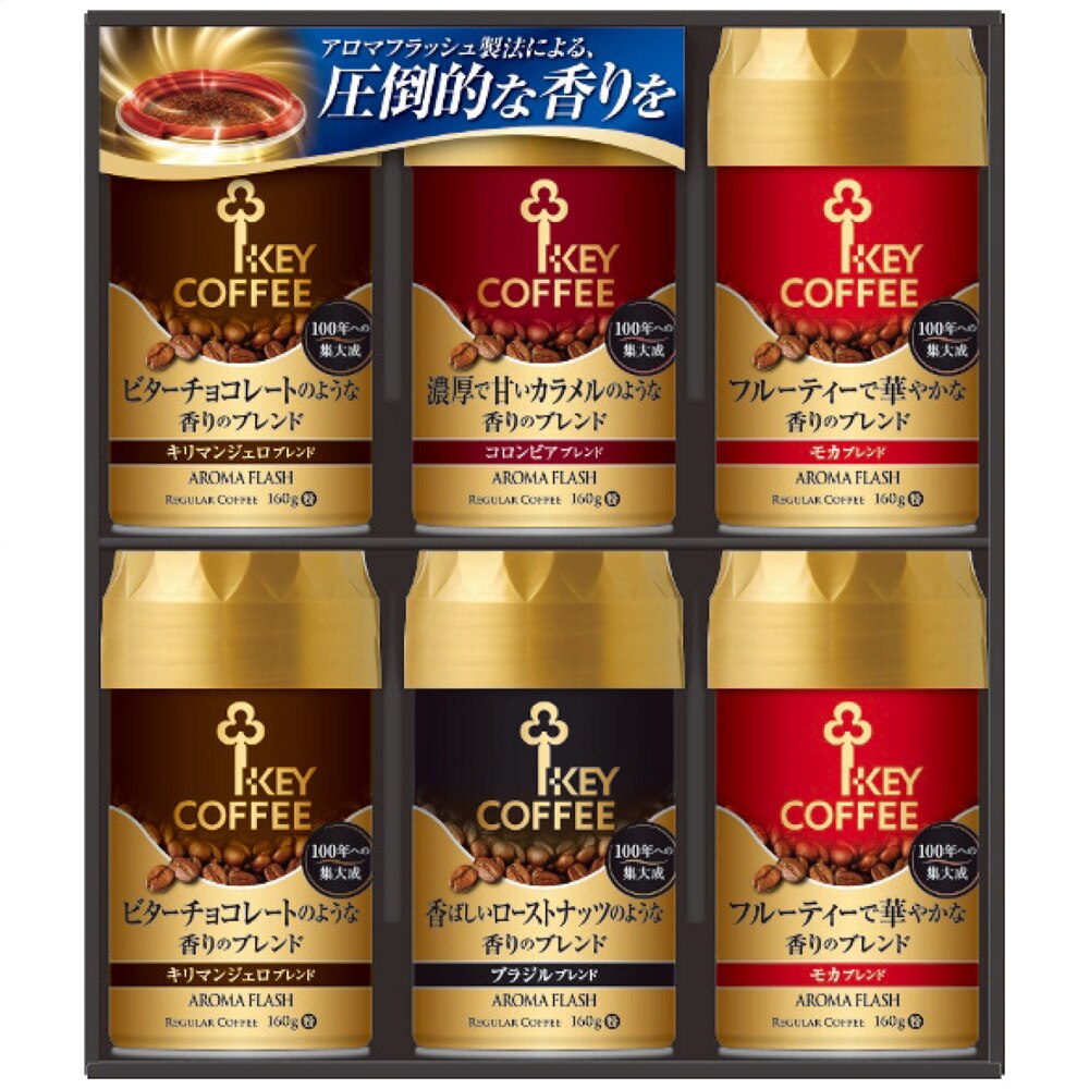 本店は キーコーヒー レギュラーコーヒー 挽きたての香りギフト ADA-50 ギフト 内祝い 234B41 インスタントコーヒー 本店は キーコーヒー レギュラーコーヒー 挽きたての香りギフト ADA-50 ギフト 内祝い 234B41 インスタントコーヒー