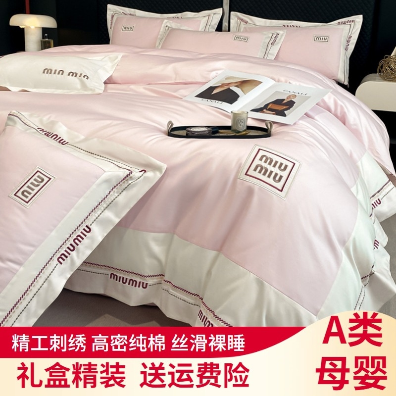 A類母子長絨綿4点セット全綿純綿高級感軽贅沢シーツ布団カバーシンプル寝具4 10,902円