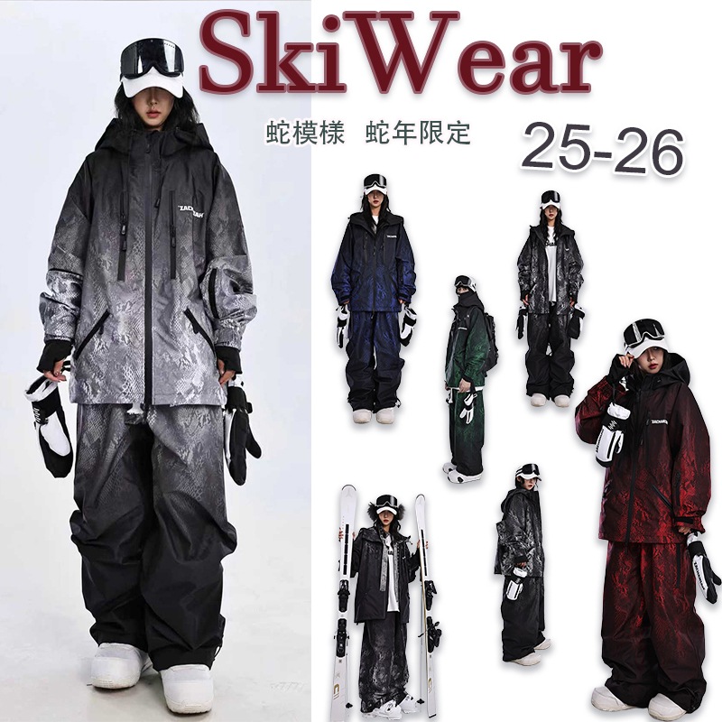 2025-2026NEW スノーボードウェア スキーウェア 7COLOR 上下セット スノーボード パンツ メンズ レディース ジャケット 男女通用